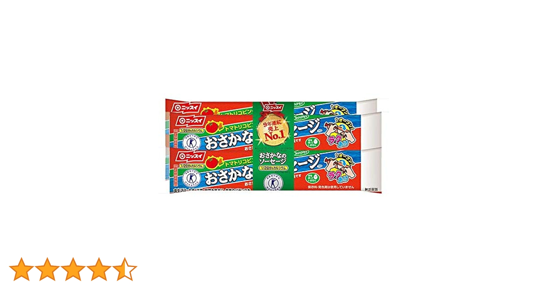 Amazon.co.jp: 日本水産 ニッスイ おさかなソーセージ 70g×32本